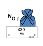 駅名標スタンプ（個別スタンプ：5）