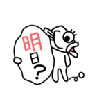 さかなのあら スズキさん（個別スタンプ：18）
