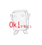 ゆるふわ、ぬりかべスタンプ（個別スタンプ：1）