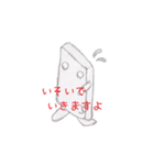 ゆるふわ、ぬりかべスタンプ（個別スタンプ：2）