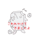 ゆるふわ、ぬりかべスタンプ（個別スタンプ：4）