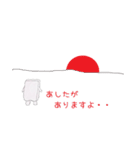 ゆるふわ、ぬりかべスタンプ（個別スタンプ：5）