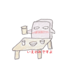 ゆるふわ、ぬりかべスタンプ（個別スタンプ：7）