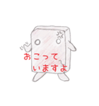 ゆるふわ、ぬりかべスタンプ（個別スタンプ：10）