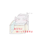ゆるふわ、ぬりかべスタンプ（個別スタンプ：13）