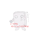 ゆるふわ、ぬりかべスタンプ（個別スタンプ：18）