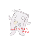ゆるふわ、ぬりかべスタンプ（個別スタンプ：19）