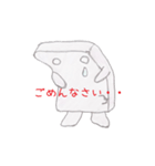 ゆるふわ、ぬりかべスタンプ（個別スタンプ：20）