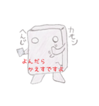 ゆるふわ、ぬりかべスタンプ（個別スタンプ：21）