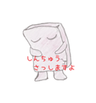 ゆるふわ、ぬりかべスタンプ（個別スタンプ：22）