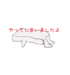 ゆるふわ、ぬりかべスタンプ（個別スタンプ：24）