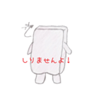 ゆるふわ、ぬりかべスタンプ（個別スタンプ：25）
