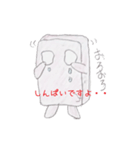 ゆるふわ、ぬりかべスタンプ（個別スタンプ：26）