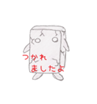 ゆるふわ、ぬりかべスタンプ（個別スタンプ：30）