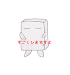 ゆるふわ、ぬりかべスタンプ（個別スタンプ：36）