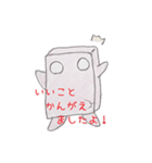 ゆるふわ、ぬりかべスタンプ（個別スタンプ：37）