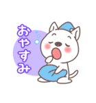 ワンコのメッセージ（個別スタンプ：6）