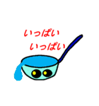 クマと食器たち（個別スタンプ：11）