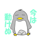 ペン銀造ともうします（個別スタンプ：4）