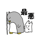 ペン銀造ともうします（個別スタンプ：6）