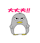 ペン銀造ともうします（個別スタンプ：7）