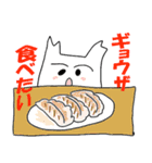 ペン銀造ともうします（個別スタンプ：16）