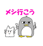 ペン銀造ともうします（個別スタンプ：17）