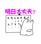 ペン銀造ともうします（個別スタンプ：19）