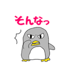 ペン銀造ともうします（個別スタンプ：20）