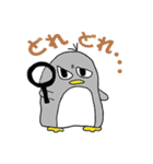 ペン銀造ともうします（個別スタンプ：27）