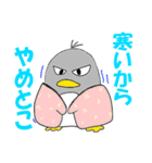 ペン銀造ともうします（個別スタンプ：29）