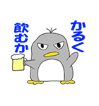 ペン銀造ともうします（個別スタンプ：30）