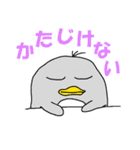 ペン銀造ともうします（個別スタンプ：35）