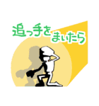 参加するしないの返事スタンプ（個別スタンプ：18）