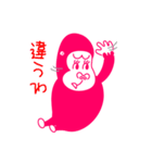 ゴリラっ娘（こ）（個別スタンプ：5）