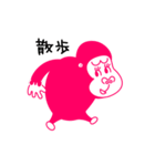 ゴリラっ娘（こ）（個別スタンプ：9）