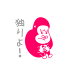 ゴリラっ娘（こ）（個別スタンプ：12）