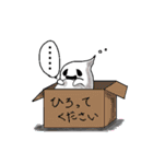 おばけのこ（個別スタンプ：21）