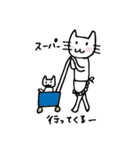 ねこかーさん（個別スタンプ：2）