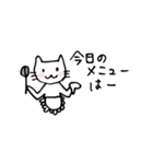 ねこかーさん（個別スタンプ：4）