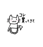 ねこかーさん（個別スタンプ：5）