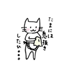 ねこかーさん（個別スタンプ：6）