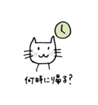ねこかーさん（個別スタンプ：9）