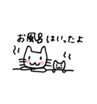 ねこかーさん（個別スタンプ：21）