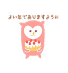 恋をしているフクロウ（個別スタンプ：10）