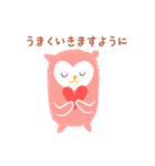 恋をしているフクロウ（個別スタンプ：14）