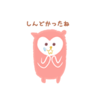 恋をしているフクロウ（個別スタンプ：19）