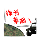 陸曹クンと仲間たち 陸上自衛隊編（個別スタンプ：13）