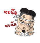 Mr. Muay Thai : Thai Version（個別スタンプ：3）