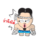 Mr. Muay Thai : Thai Version（個別スタンプ：6）